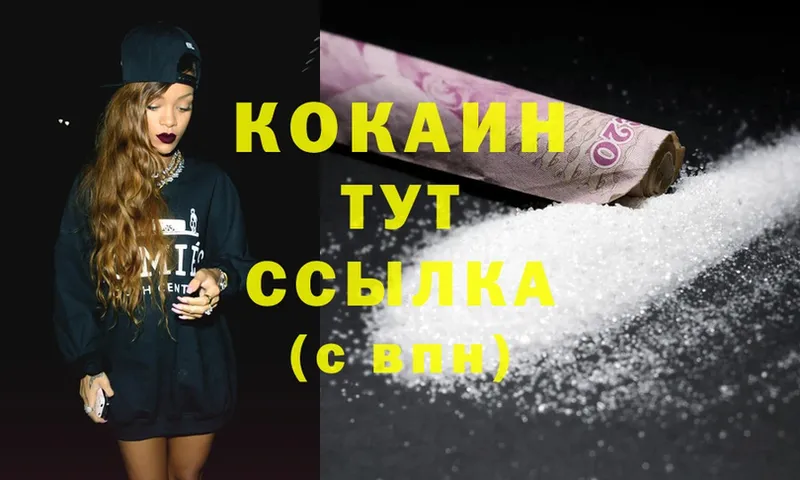 COCAIN Fish Scale  Хвалынск 